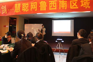 山東鼎基信息技術 一站式解決方案，助力臨沂企業數字化轉型與線上騰飛