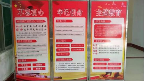 以初心促推廣，以使命強(qiáng)農(nóng)技——博羅縣農(nóng)業(yè)技術(shù)推廣中心扎實(shí)開展主題教育紀(jì)實(shí)